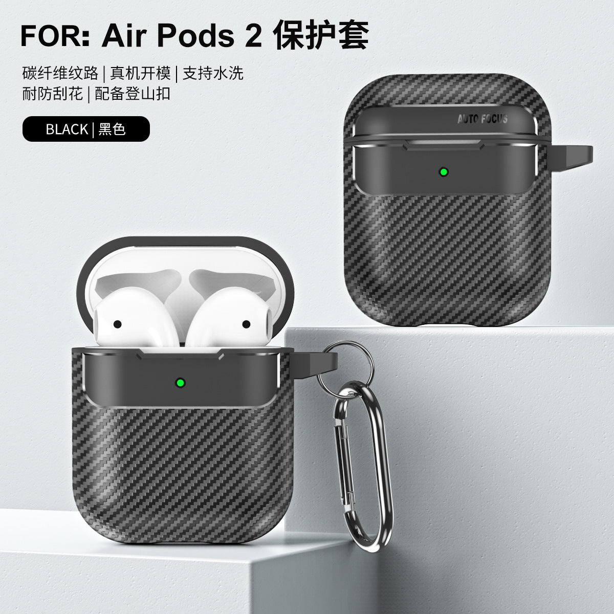 Carbon Fiber TPU AirPods Case – Fits Pro, Pro 2, Gen 1/2/3