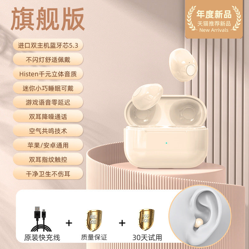 Mini Pro4SS Invisible True Wireless Bluetooth Earbuds Axl PRO4SS Skin Color