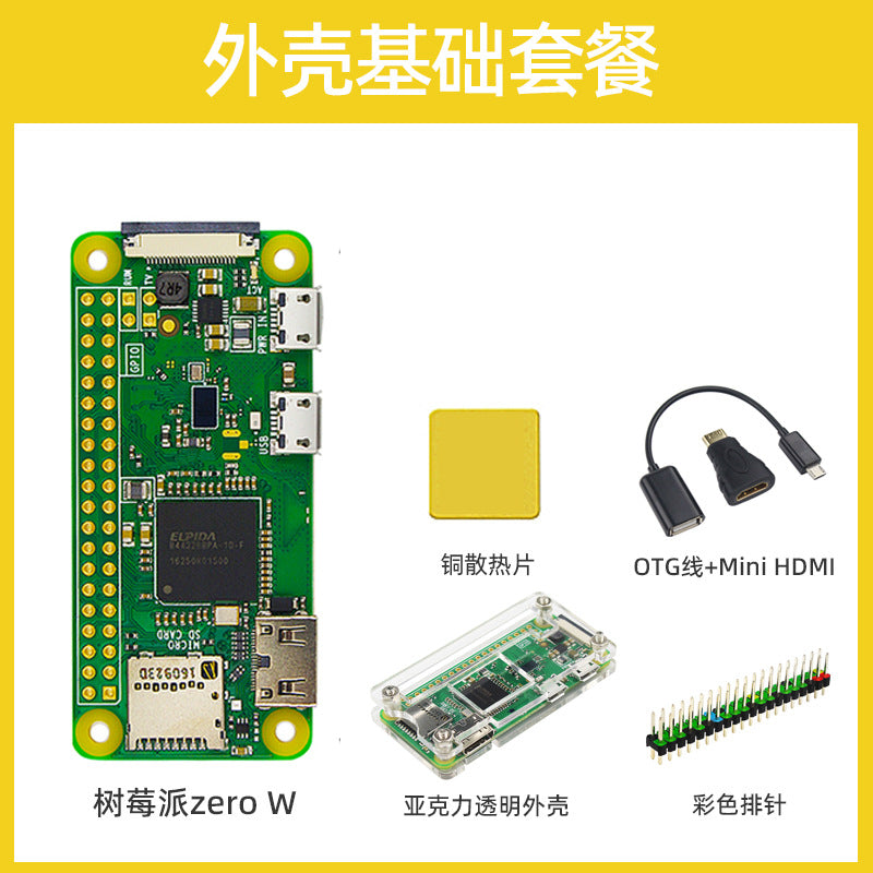Raspberry Pi Zero 2W Development Board for Python Learning Axl Zero W [shell basic package]]