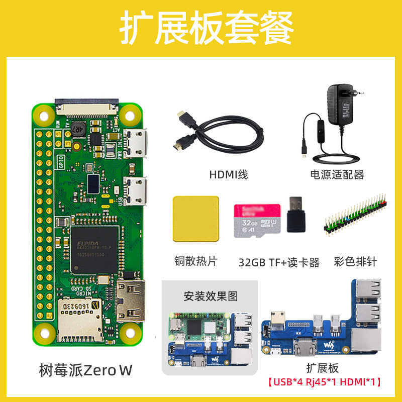 Raspberry Pi Zero 2W Development Board for Python Learning Axl Zero W [expansion board package]]