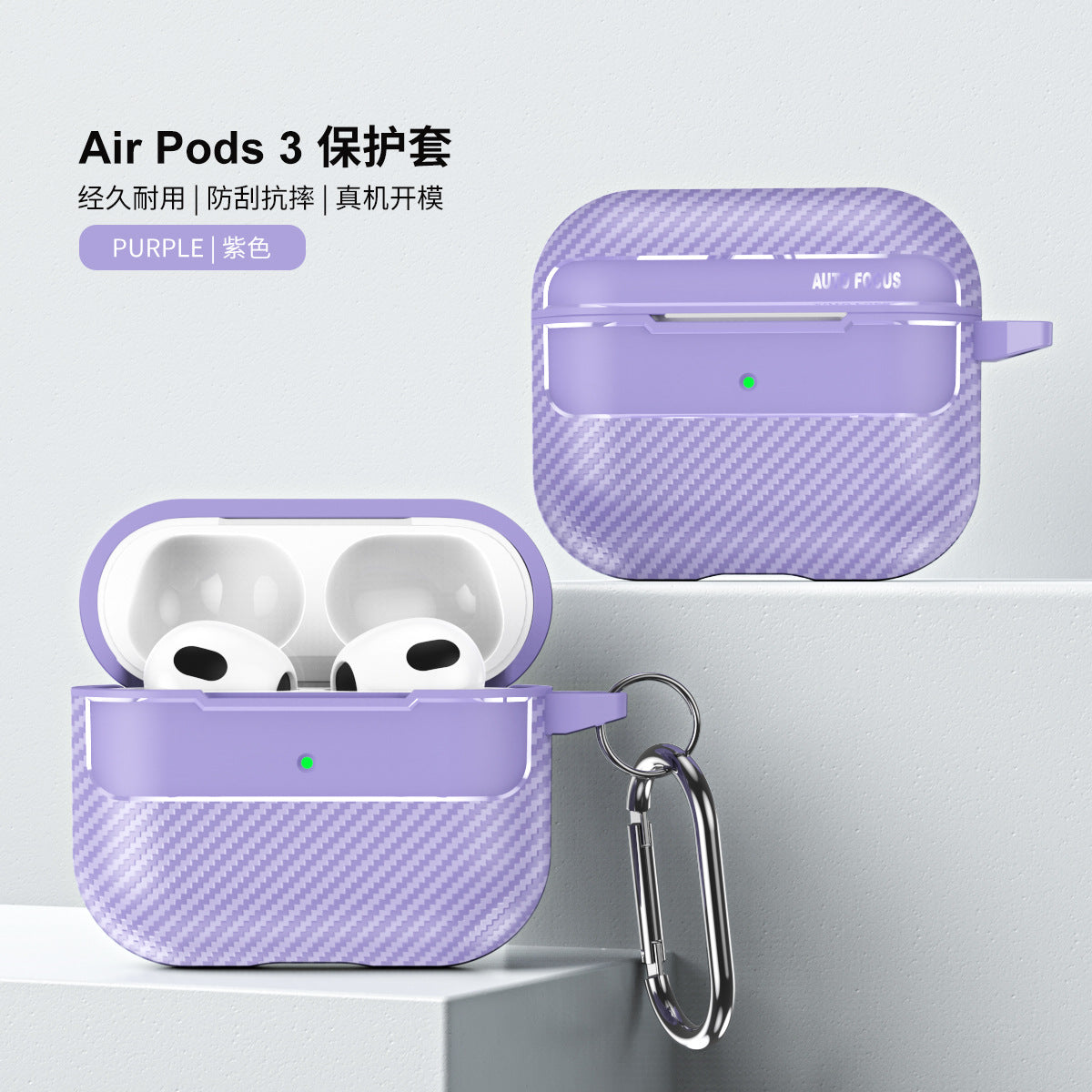 Carbon Fiber TPU AirPods Case – Fits Pro, Pro 2, Gen 1/2/3