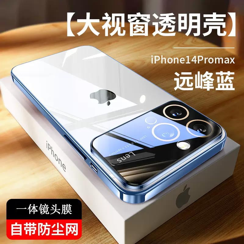 Premium iPhone Case for 11/12/13/14 Pro Max Axl