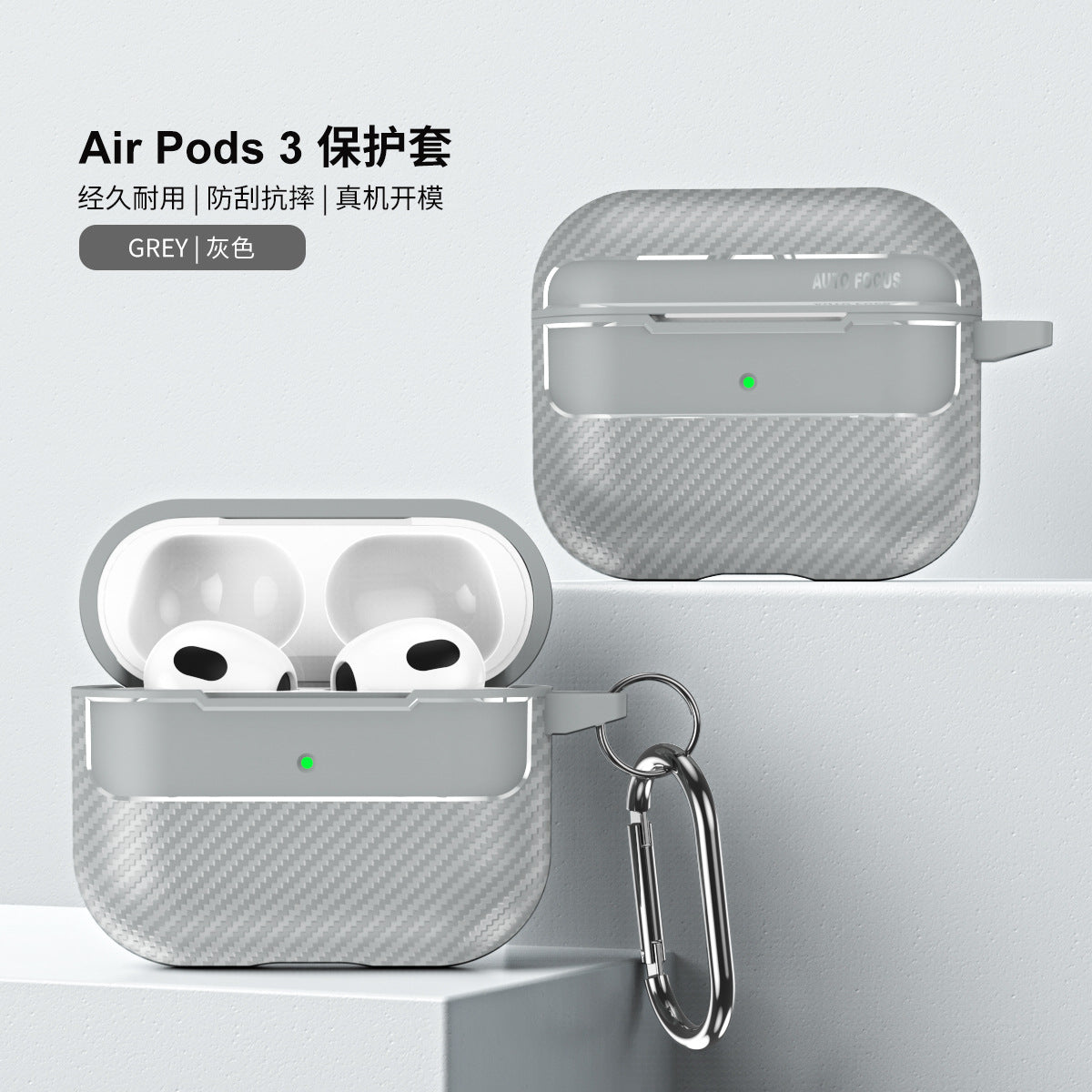Carbon Fiber TPU AirPods Case – Fits Pro, Pro 2, Gen 1/2/3