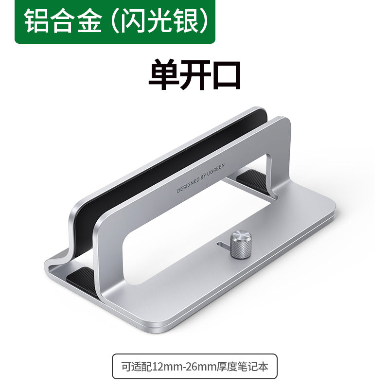 UGREEN Portable Laptop Stand with Elevated Design Axl [Single opening] Aluminum Alloy-flash Silver