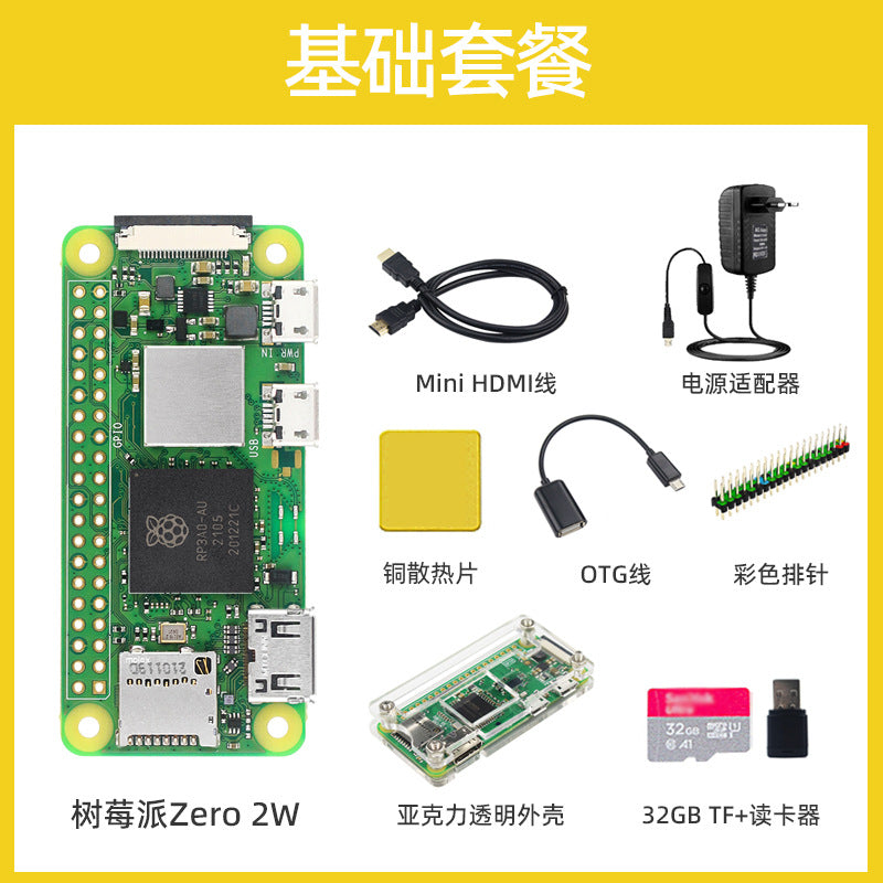 Raspberry Pi Zero 2W Development Board for Python Learning Axl Zero 2W [basic package]]
