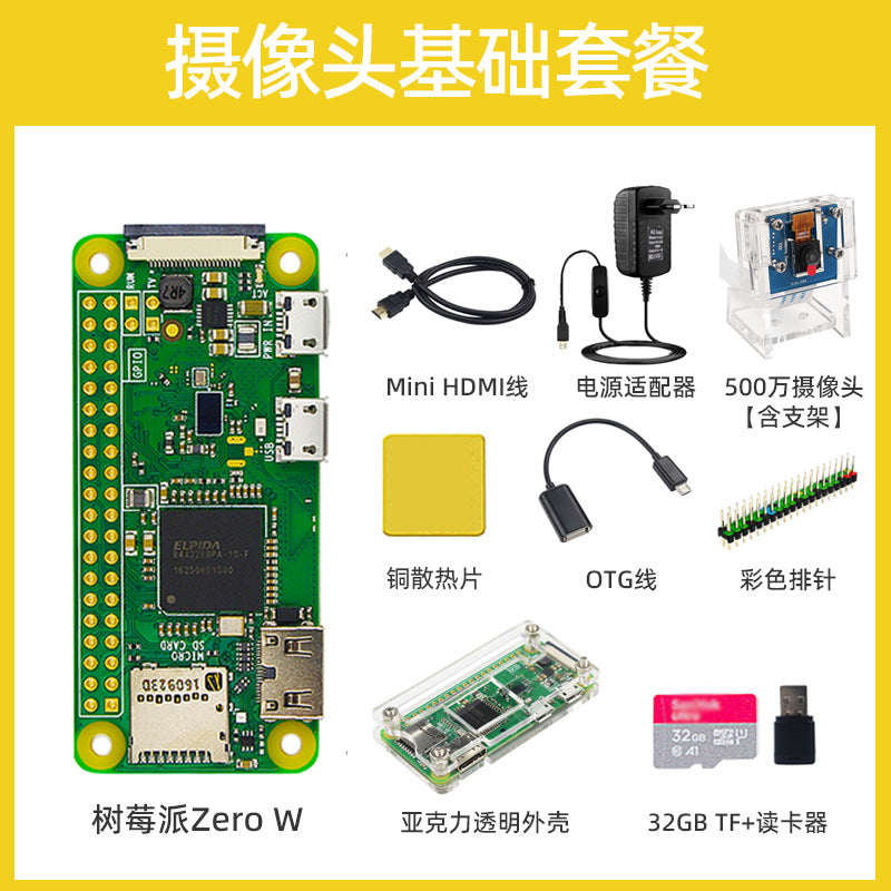 Raspberry Pi Zero 2W Development Board for Python Learning Axl Zero W [camera basic package]]
