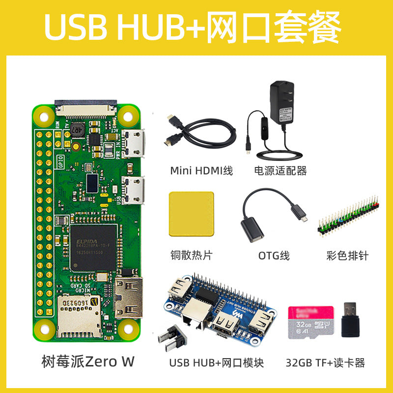 Raspberry Pi Zero 2W Development Board for Python Learning Axl Zero W [USB HUB + network port package]]