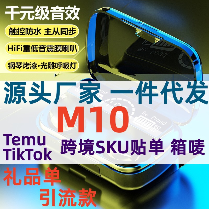 New M10 TWS Bluetooth Earbuds Mini Touch Sports 5.0 Axl Black / Full set