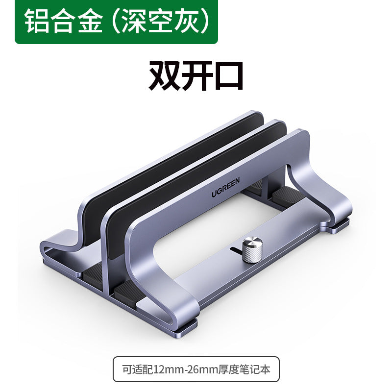 UGREEN Portable Laptop Stand with Elevated Design Axl [Double opening] Aluminum Alloy-Deep Space Ash