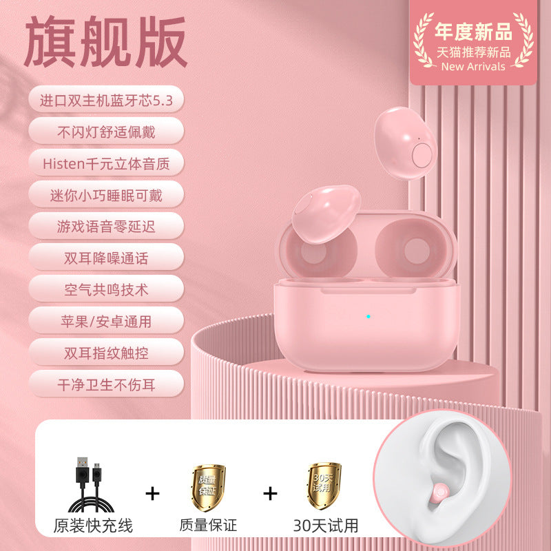 Mini Pro4SS Invisible True Wireless Bluetooth Earbuds Axl PRO4SS PINK