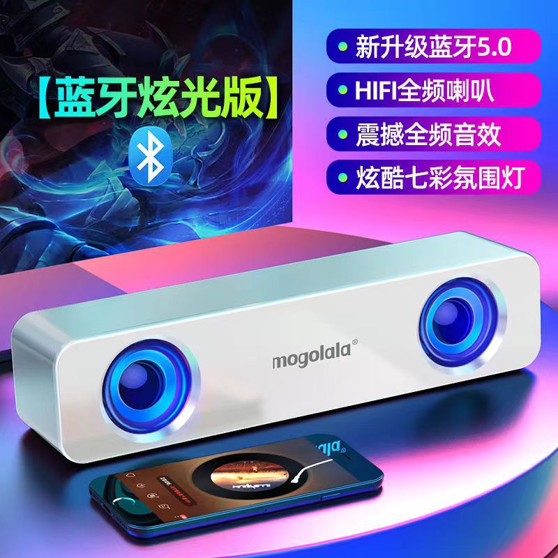 Axl Q1 Mini Bluetooth Desktop Speaker – Dual Bass System Bluetooth Desktop Speaker Axl White / Glare version [full-frequency speaker: Full-frequency sound effect + glare light]]