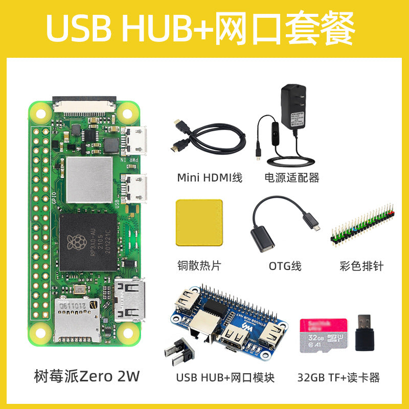 Raspberry Pi Zero 2W Development Board for Python Learning Axl Zero 2W [USB HUB + network port package]]