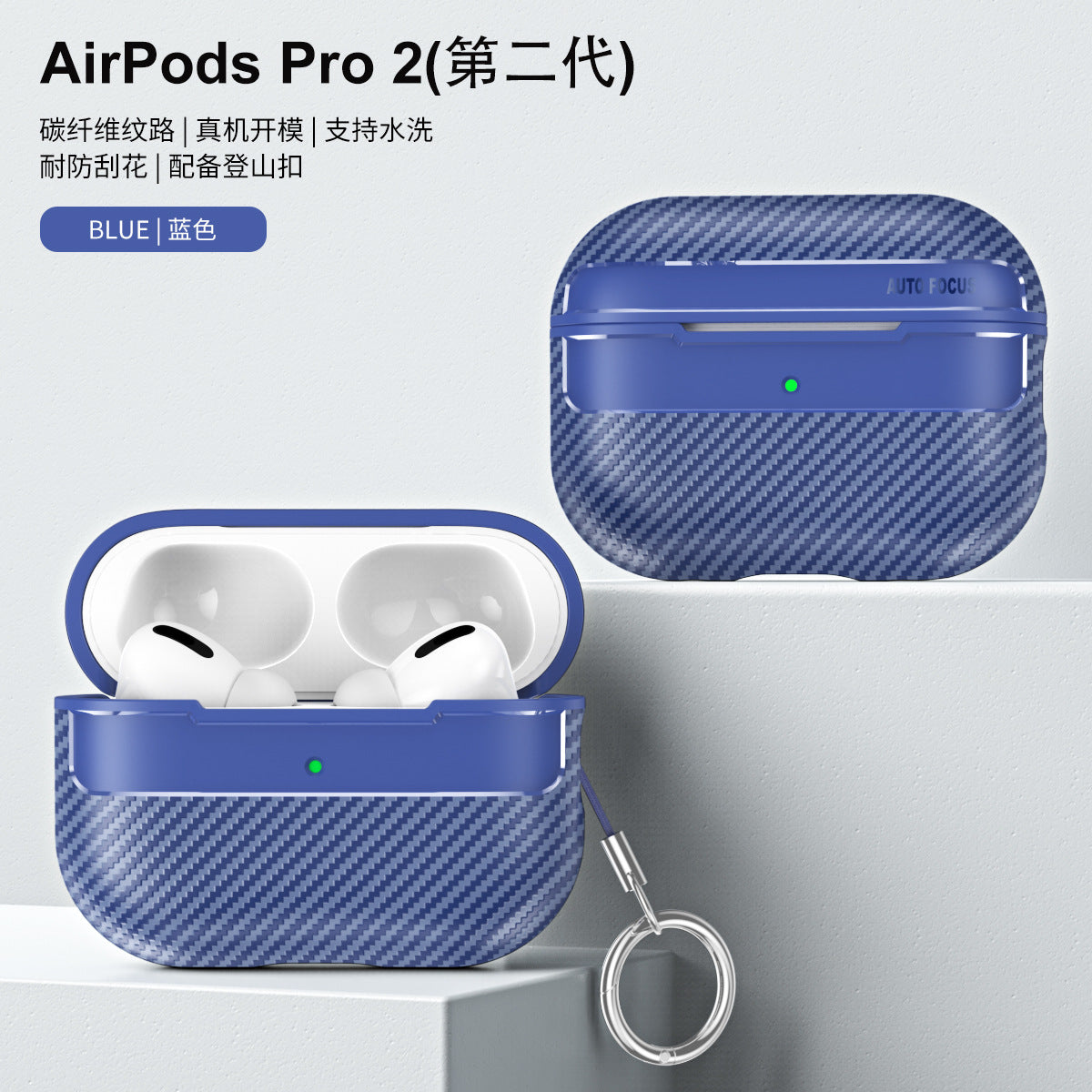 Carbon Fiber TPU AirPods Case – Fits Pro, Pro 2, Gen 1/2/3