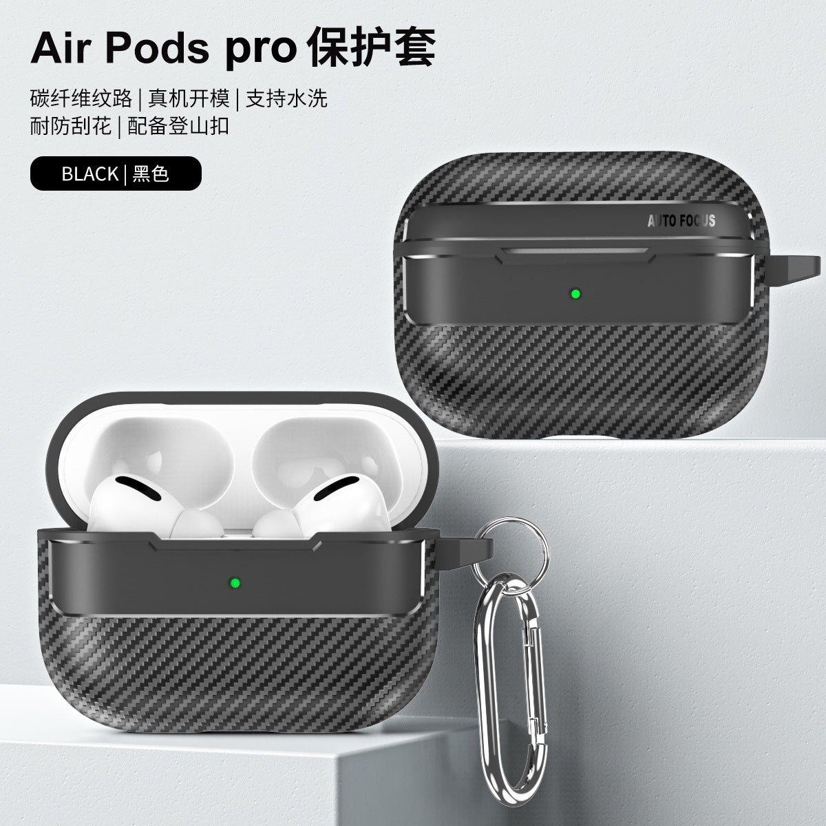 Carbon Fiber Case for Wireless Earbuds Axl