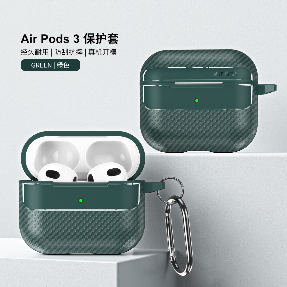 Carbon Fiber TPU AirPods Case – Fits Pro, Pro 2, Gen 1/2/3