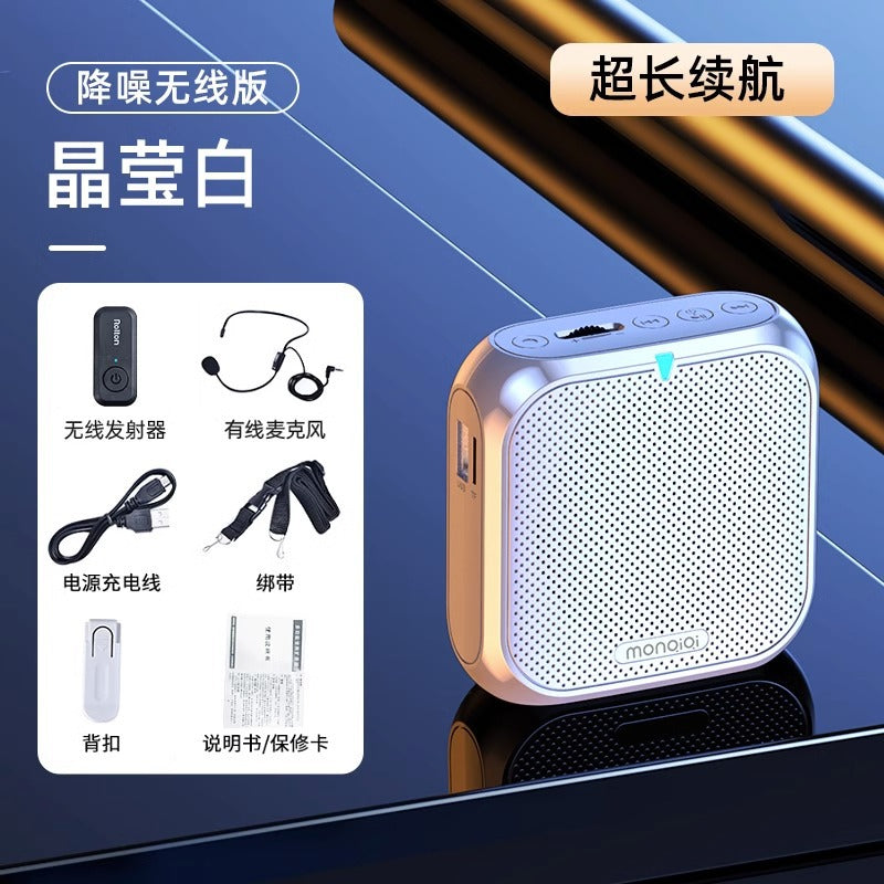 Monkey Chi Bee Wireless Microphone for Teachers Axl Crystal White / Wired version (no wireless transmitter)