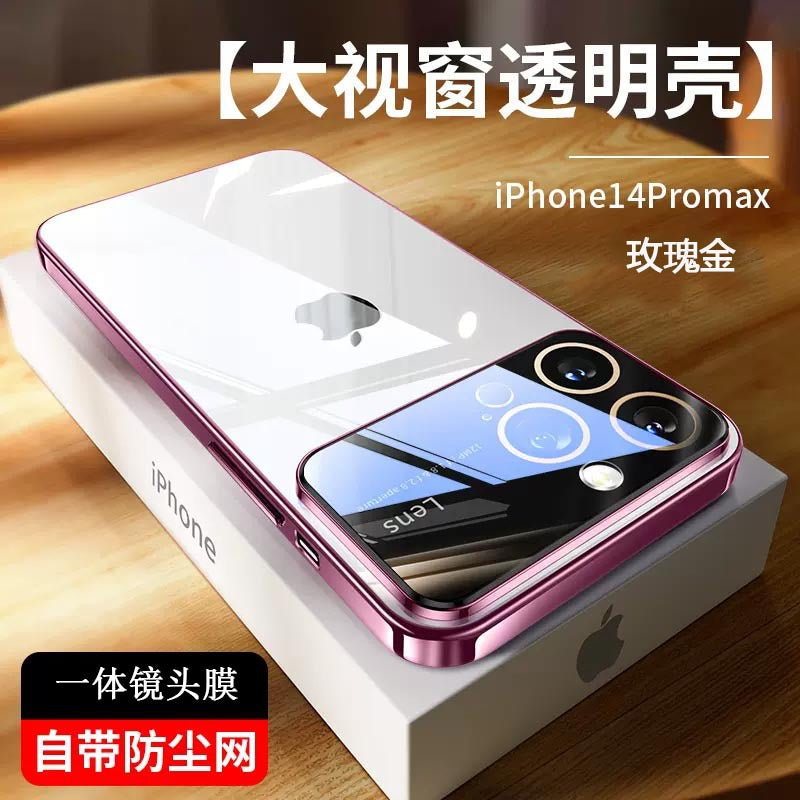 Axl Premium TPU iPhone Case 11 12 13 14 15 Pro Max