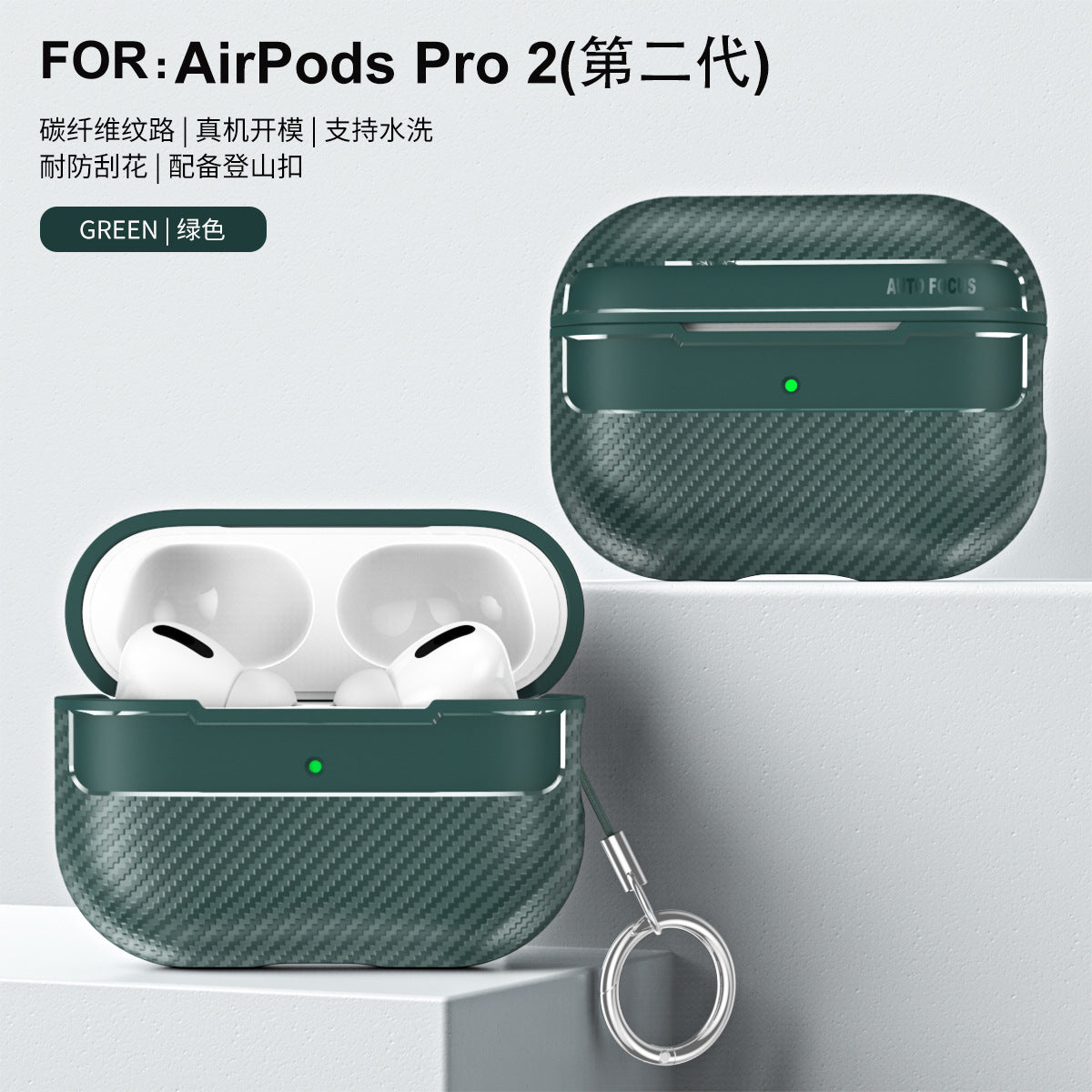 Carbon Fiber TPU AirPods Case – Fits Pro, Pro 2, Gen 1/2/3
