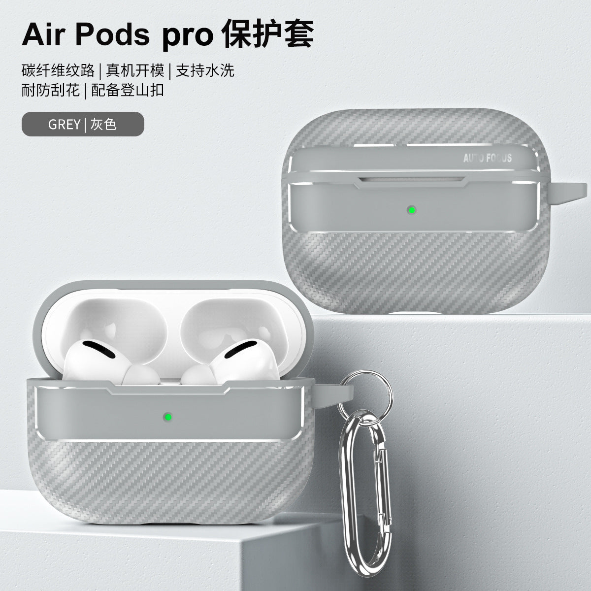 Carbon Fiber Case for Wireless Earbuds Axl Gray (AirPodsPro) / Airpods 3