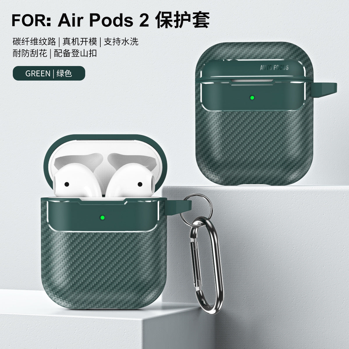 Carbon Fiber Case for Wireless Earbuds Axl Green (AirPods1/2) / Airpods 3