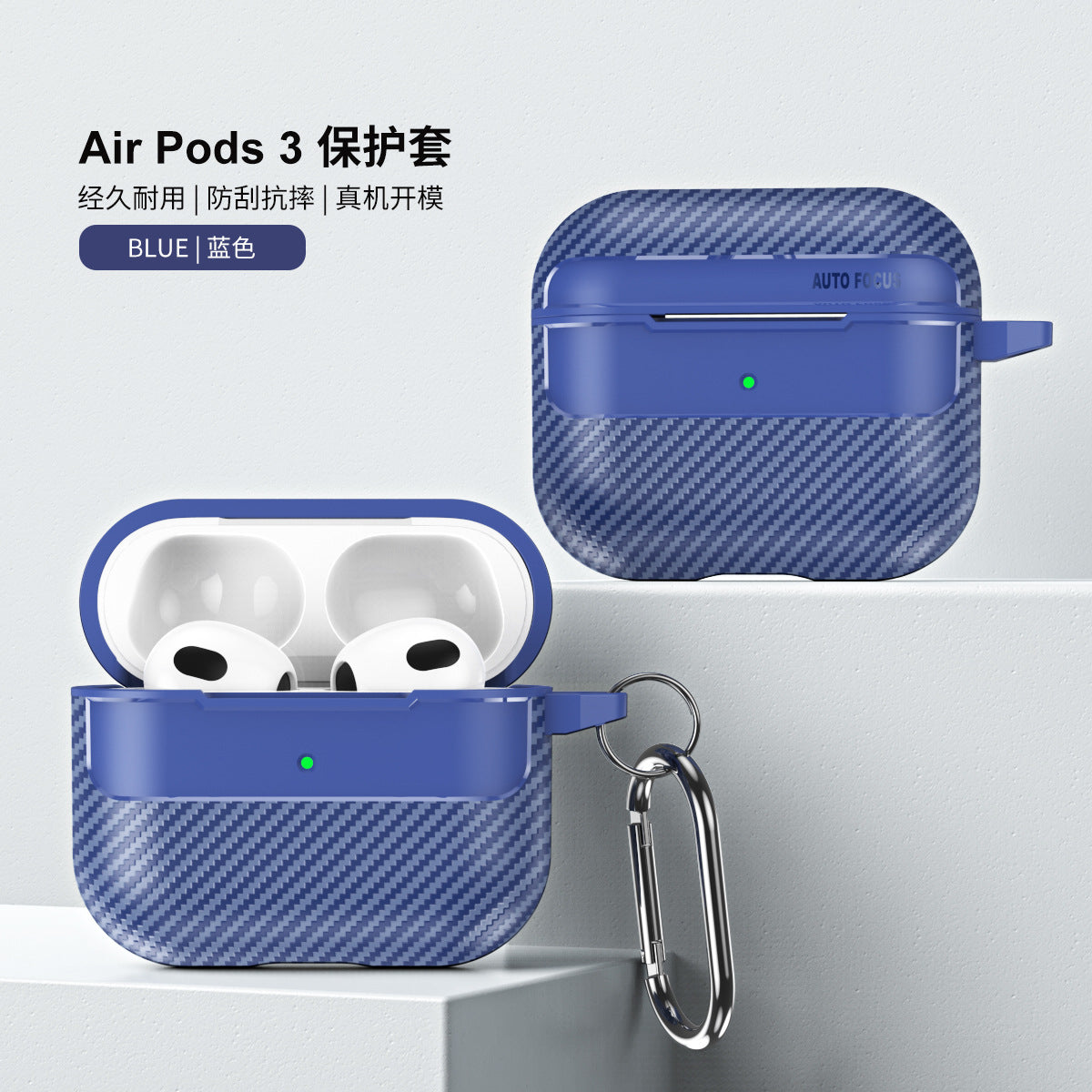 Carbon Fiber TPU AirPods Case – Fits Pro, Pro 2, Gen 1/2/3