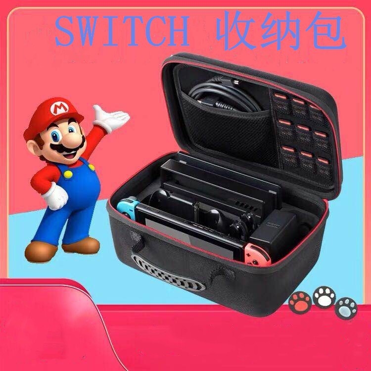 Switch Console Complete Accessory Set with Hard Case Axl Small hard box full storage