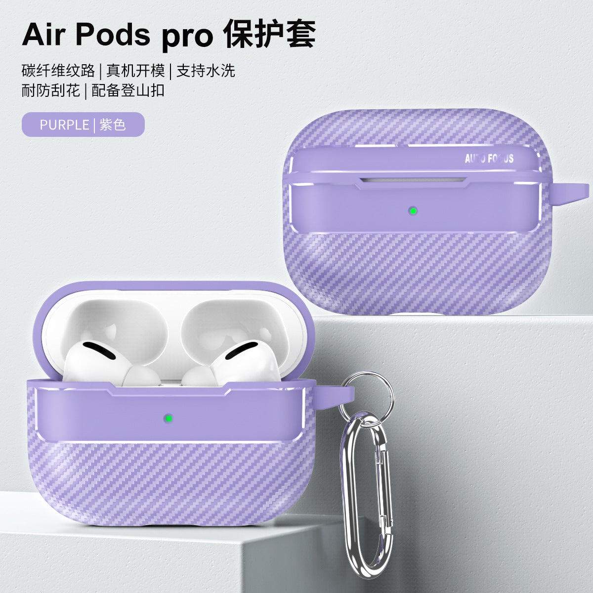 Carbon Fiber TPU AirPods Case – Fits Pro, Pro 2, Gen 1/2/3