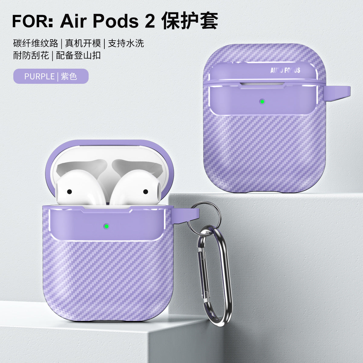 Carbon Fiber TPU AirPods Case – Fits Pro, Pro 2, Gen 1/2/3