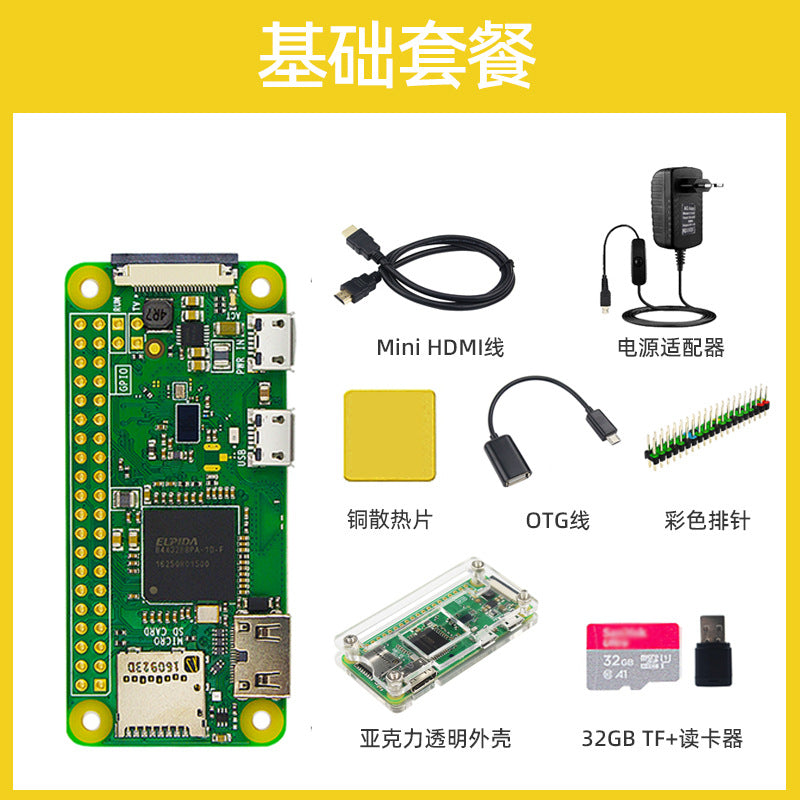 Raspberry Pi Zero 2W Development Board for Python Learning Axl Zero W [basic package]]