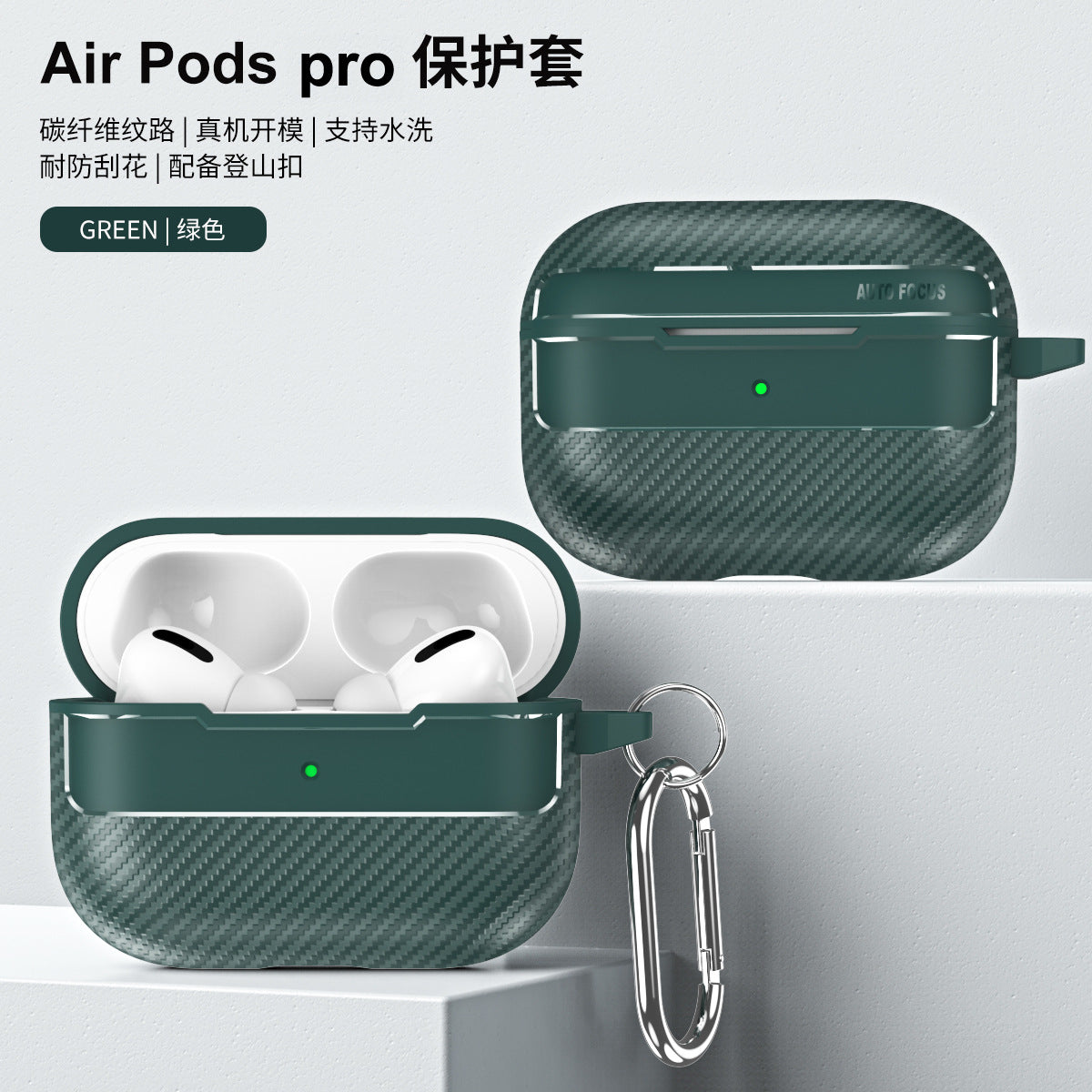 Carbon Fiber Case for Wireless Earbuds Axl