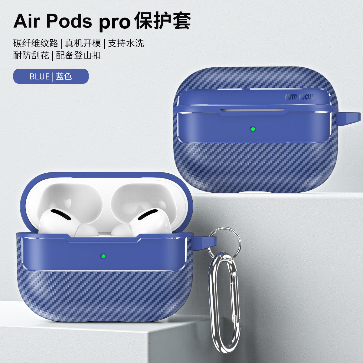 Carbon Fiber TPU AirPods Case – Fits Pro, Pro 2, Gen 1/2/3