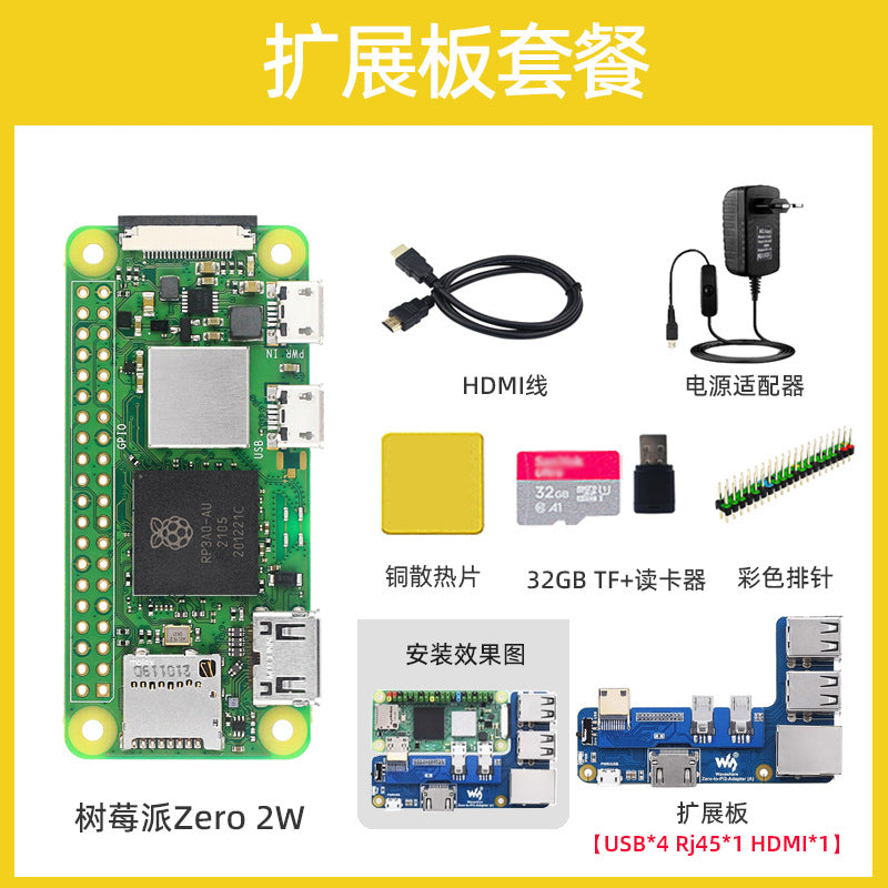 Raspberry Pi Zero 2W Development Board for Python Learning Axl Zero 2W [expansion board package]]