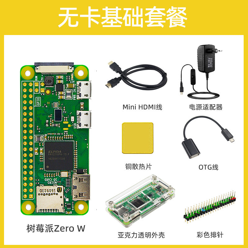 Raspberry Pi Zero 2W Development Board for Python Learning Axl Zero W [basic package without card]]