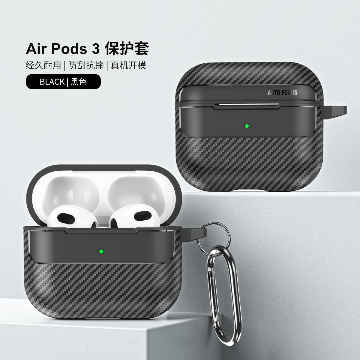 Carbon Fiber Case for Wireless Earbuds Axl Black(AirPods3) / Airpods pro