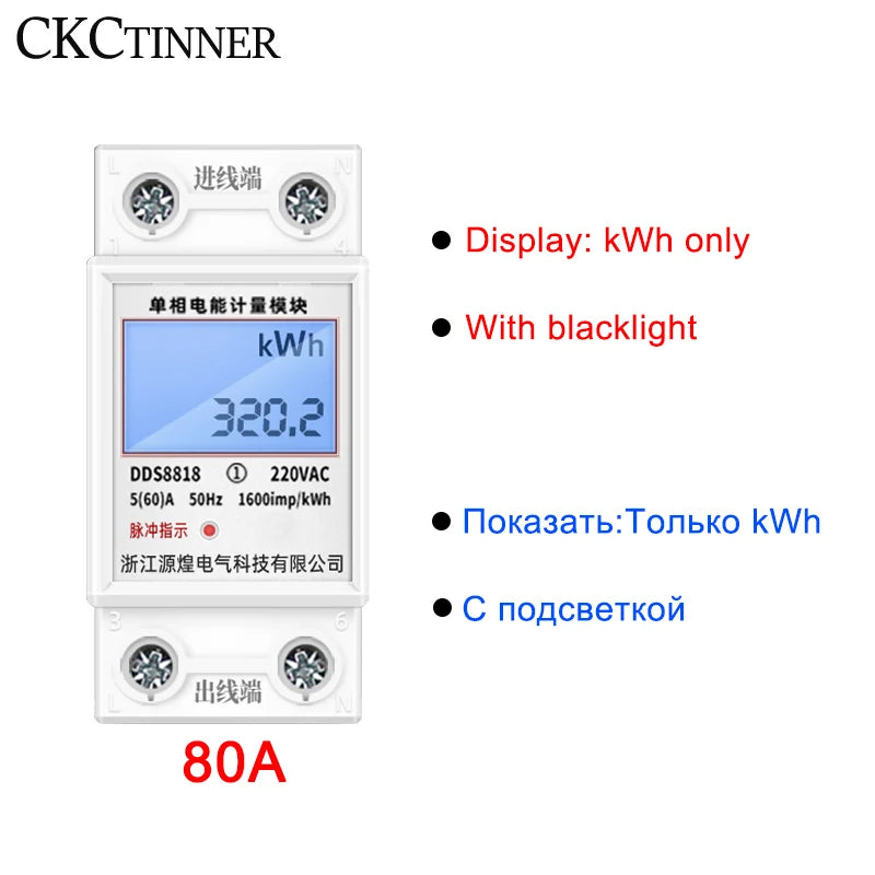 DIN Rail Single Phase LCD Energy Meter 220V 80A kWh Wattmeter Digital Energy Meter Axl DDS2216-2