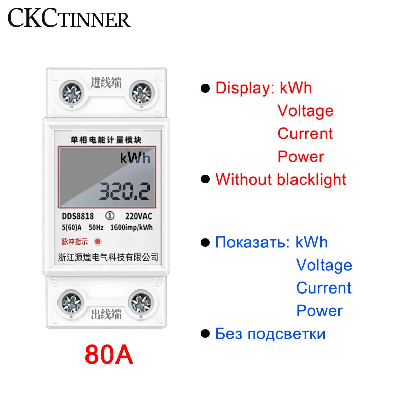 DIN Rail Single Phase LCD Energy Meter 220V 80A kWh Wattmeter Digital Energy Meter Axl DDS2216-3