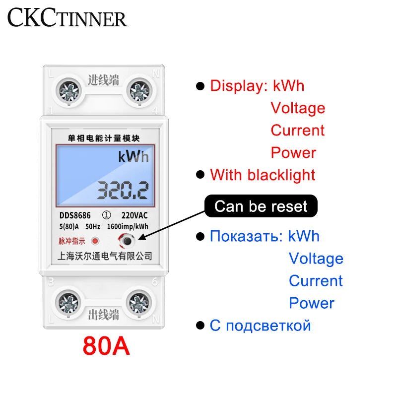 DIN Rail Single Phase LCD Energy Meter 220V 80A kWh Wattmeter Digital Energy Meter Axl DDS2216-5