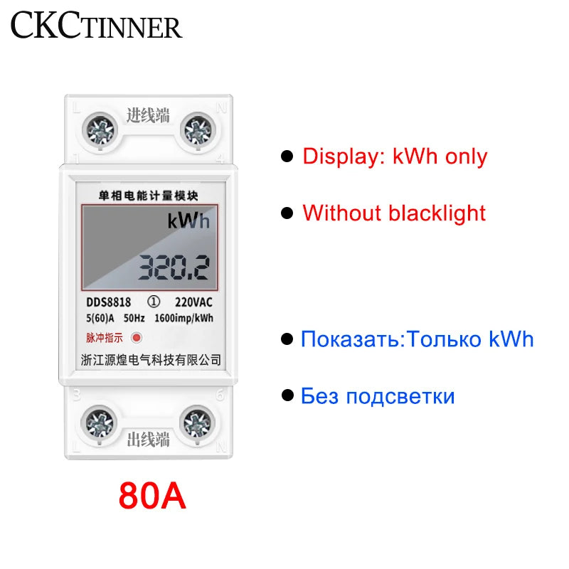 DIN Rail Single Phase LCD Energy Meter 220V 80A kWh Wattmeter Digital Energy Meter Axl DDS2216-1