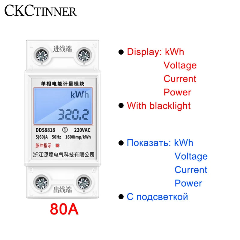DIN Rail Single Phase LCD Energy Meter 220V 80A kWh Wattmeter Digital Energy Meter Axl DDS2216-4
