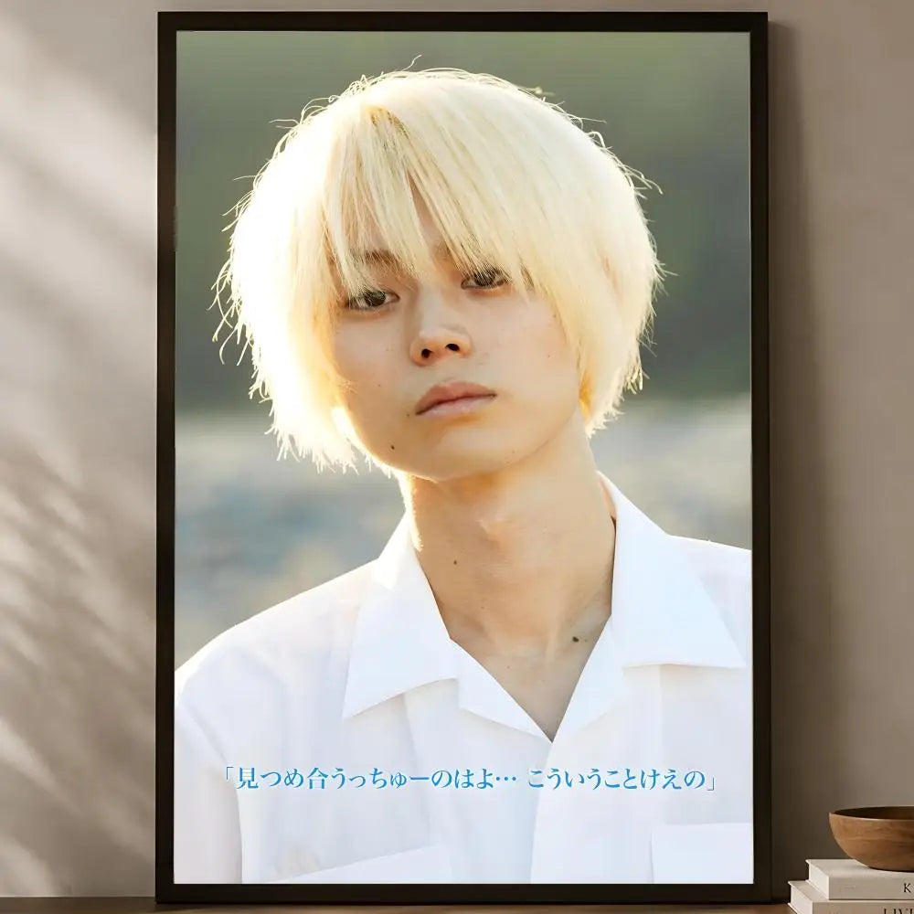 Suda Masaki HD Self-Stick Wall Art Poster – Waterproof Decor Wall Art Poster Axl White05 15X20cmNoframe