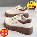 Women's Height Increasing White Sneakers | Anti-Slip Casual Women's Sneakers Axl Khaki 40