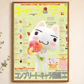 Waterproof PVC Peel-and-Stick HD Wall Poster | T-Toro Art Wall Art Poster Axl White02 50X70cmNoframe