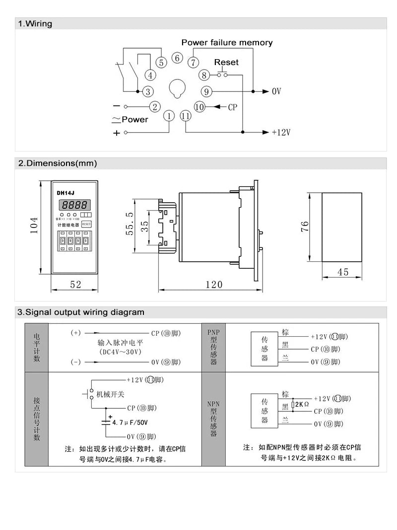 DH14J Programmable Counter Relay 1-9999 Digital Display 11-Pin Counter Relay Axl
