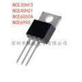 10PCS NioCen TO-220 MOSFET IC – NCE30H10 NCE40H21 NCE6050A MOSFET Transistor IC Axl NCE30H10
