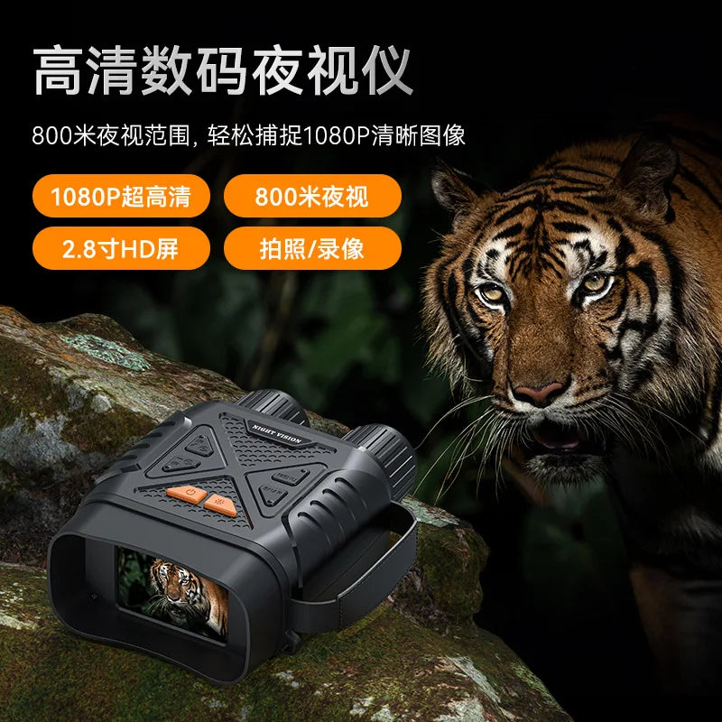 HD Digital Night Vision Binoculars 7x–10x Infrared IPS Screen Night Vision Binoculars Axl black