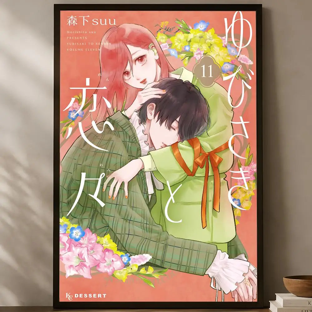 Yubisaki to Renren Anime Poster – Self-Stick HD Waterproof Wall Art Anime Wall Poster Axl White01 15X20cmNoframe