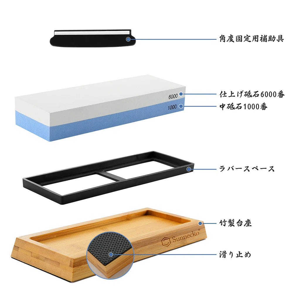 Sunnecko 1000/6000 Grit Whetstone Knife Sharpening Kit Whetstone Sharpening Kit Axl