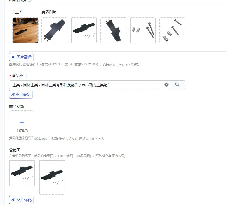 Chainsaw Handle Tank Guard Replacement – MS500i Part Chainsaw Replacement Part Axl China Mainland