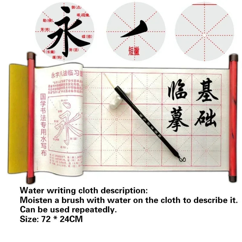 Chinese Calligraphy Four Treasures Set – Beginner Art Kit Calligraphy Art Kit Axl