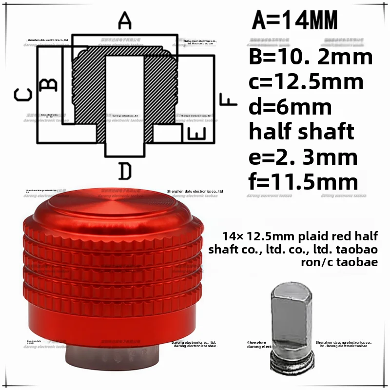 Aluminum Alloy D-Shaft Potentiometer Knob – Volume Control Cap Potentiometer Knob Axl red B